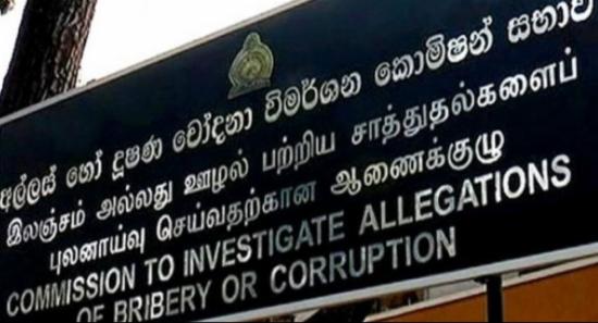 Sirisena CIABOC Over Controversial Building Lease